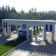 Ege Üniversitesi